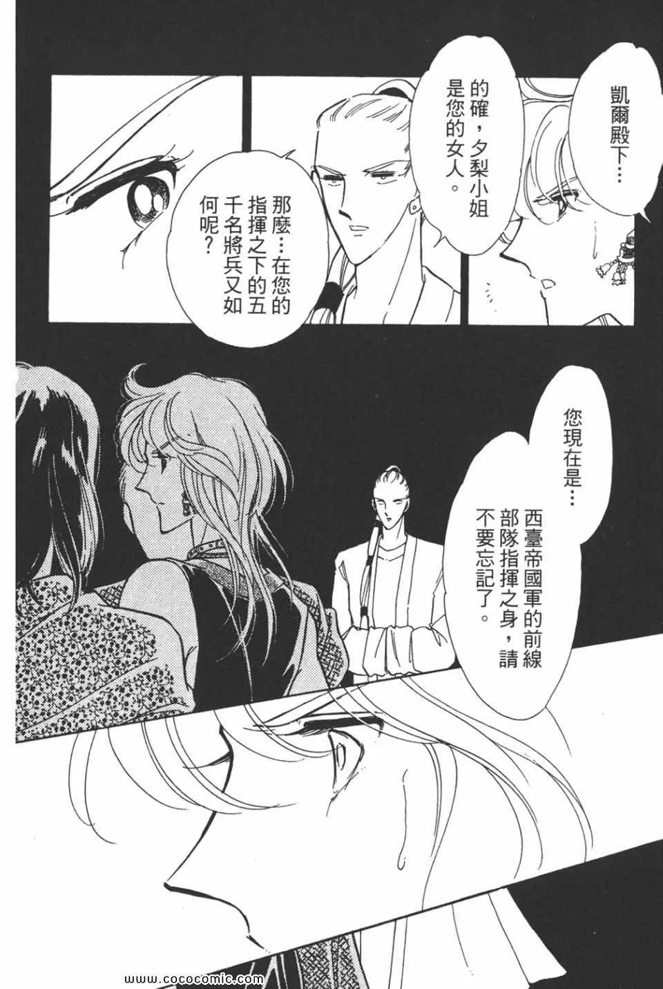 第35卷 第100页