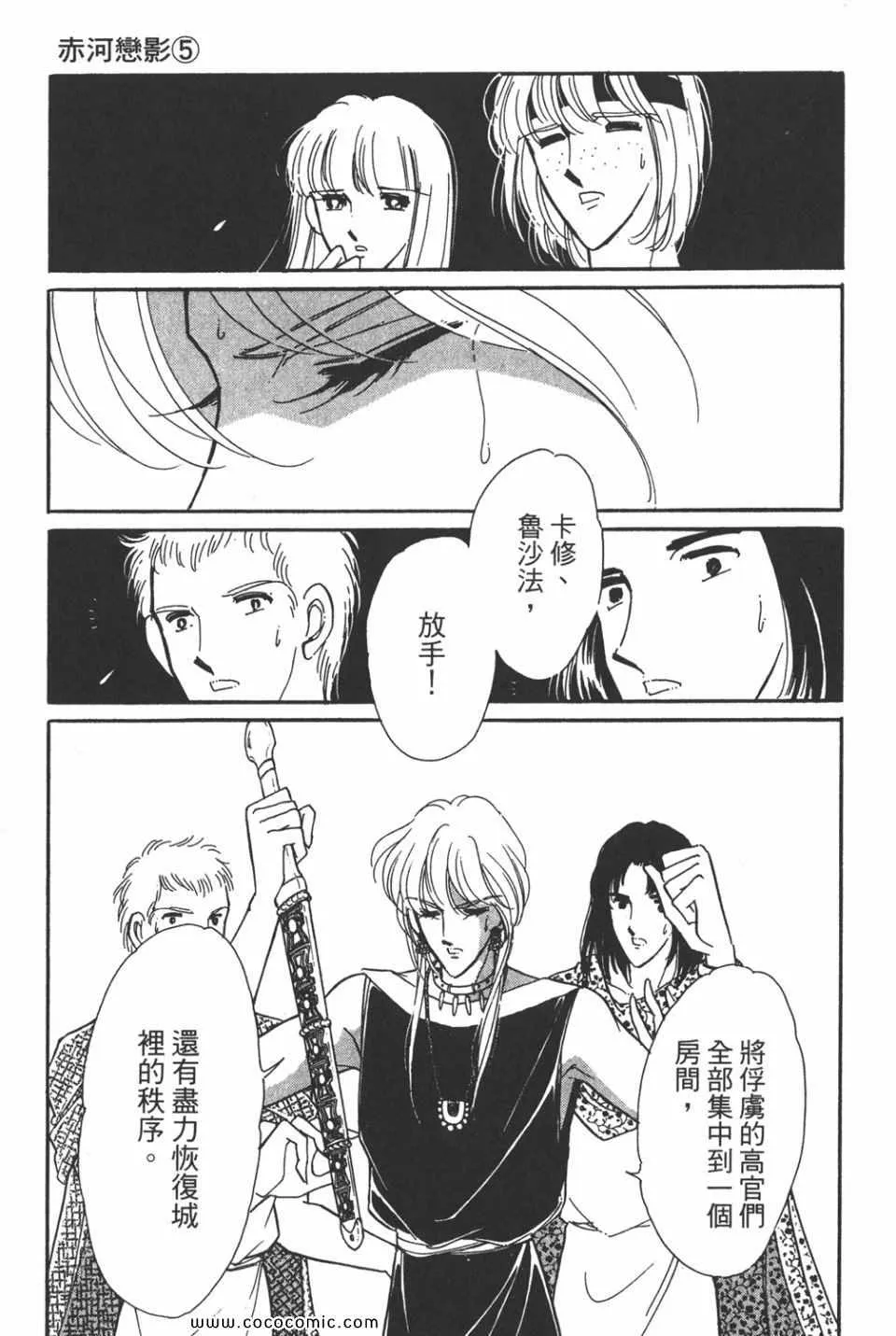 第35卷 第101页