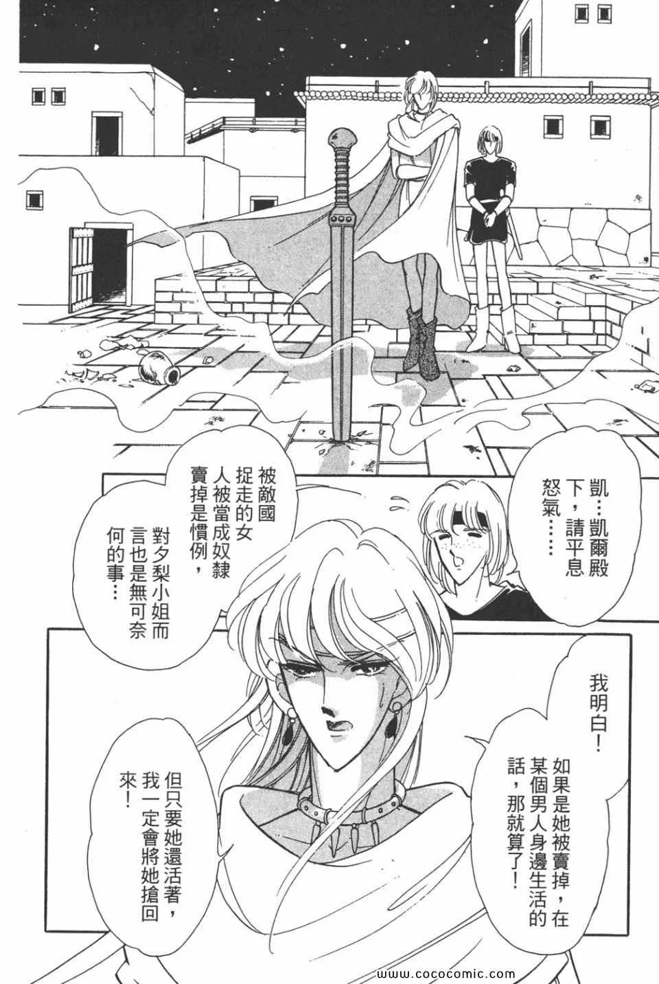 第35卷 第104页