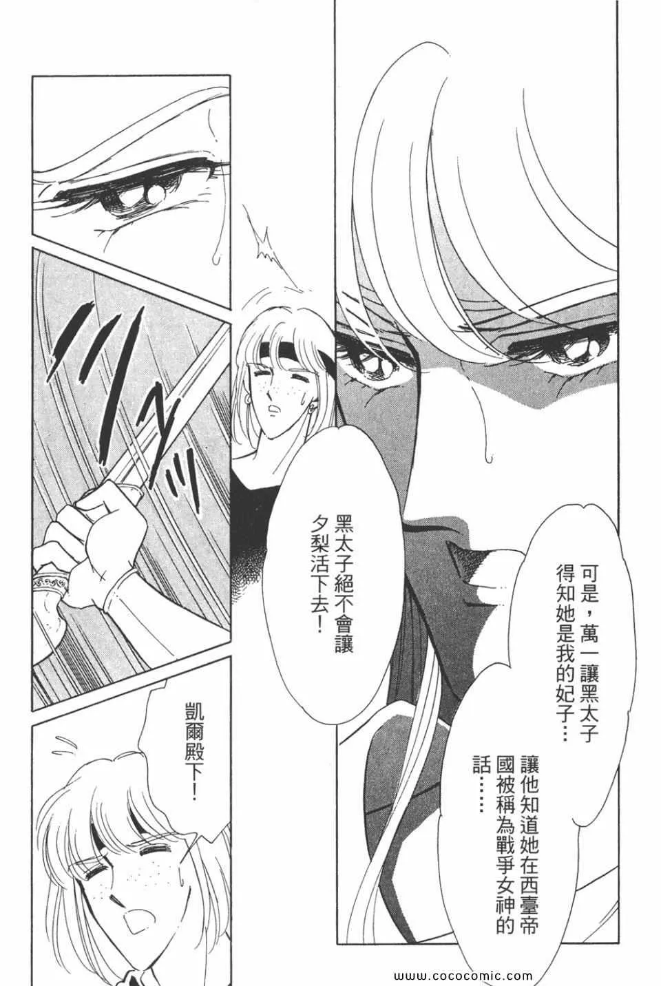 第35卷 第105页