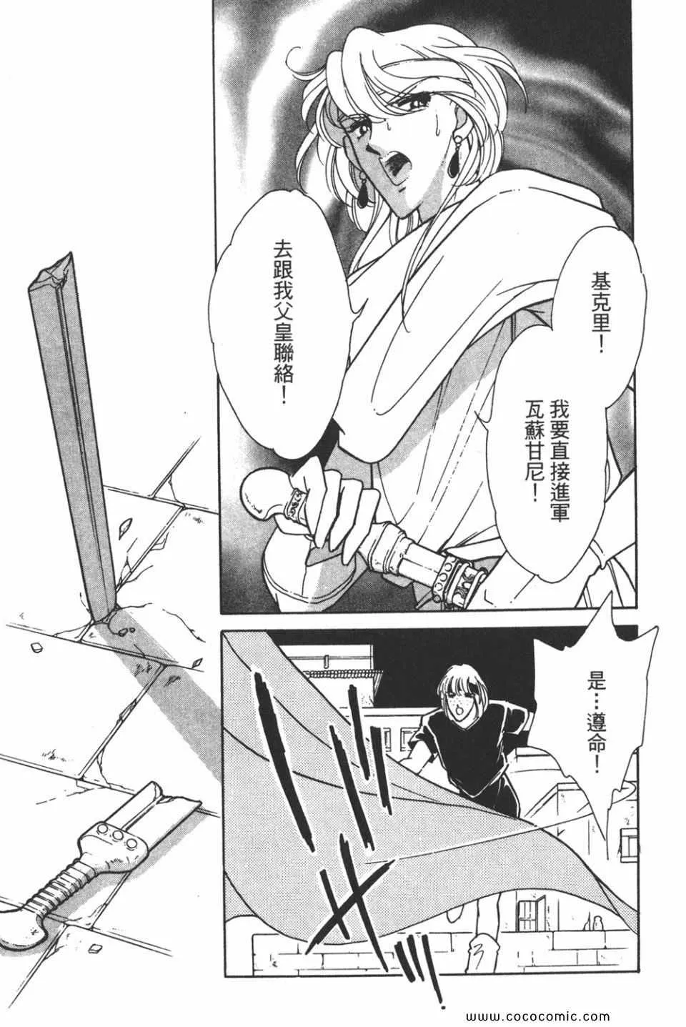 第35卷 第107页