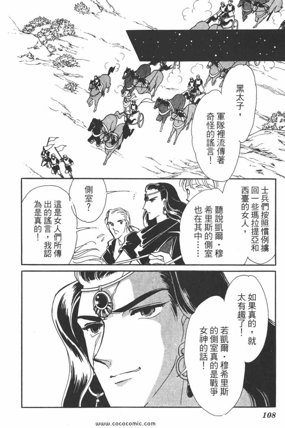 第35卷 第108页