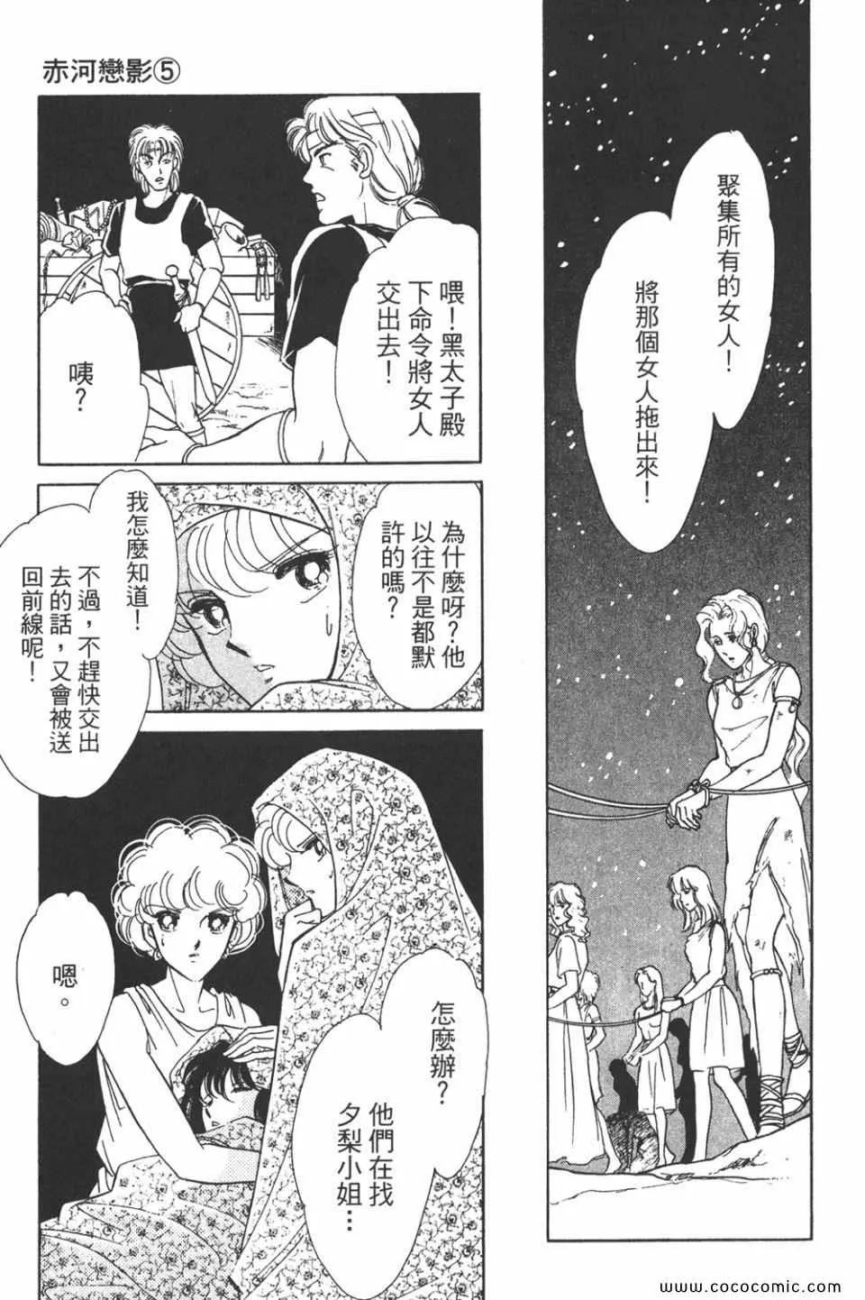 第35卷 第109页