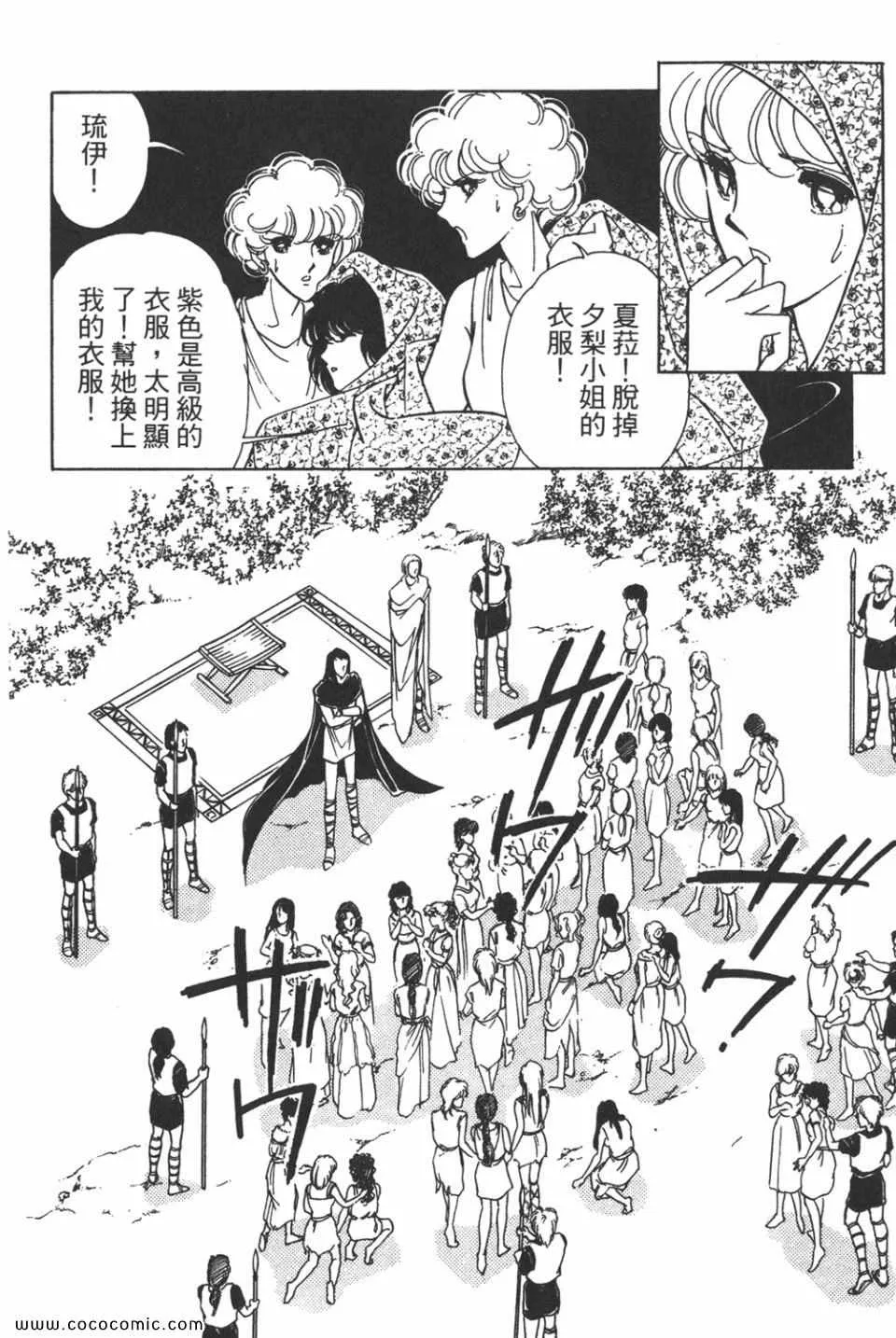 第35卷 第110页