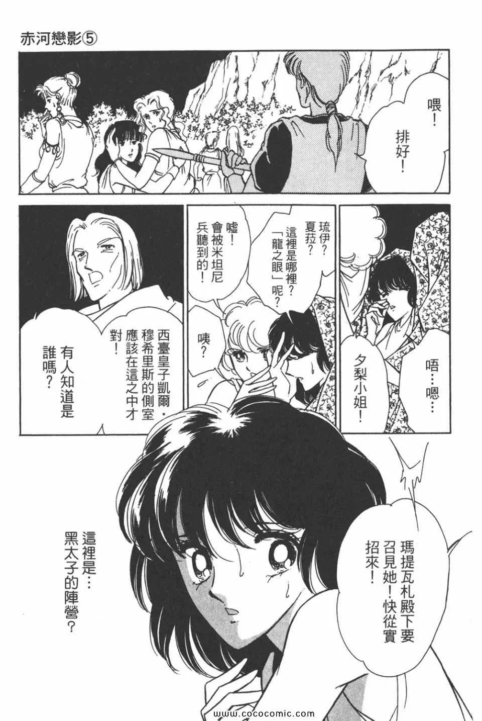 第35卷 第111页