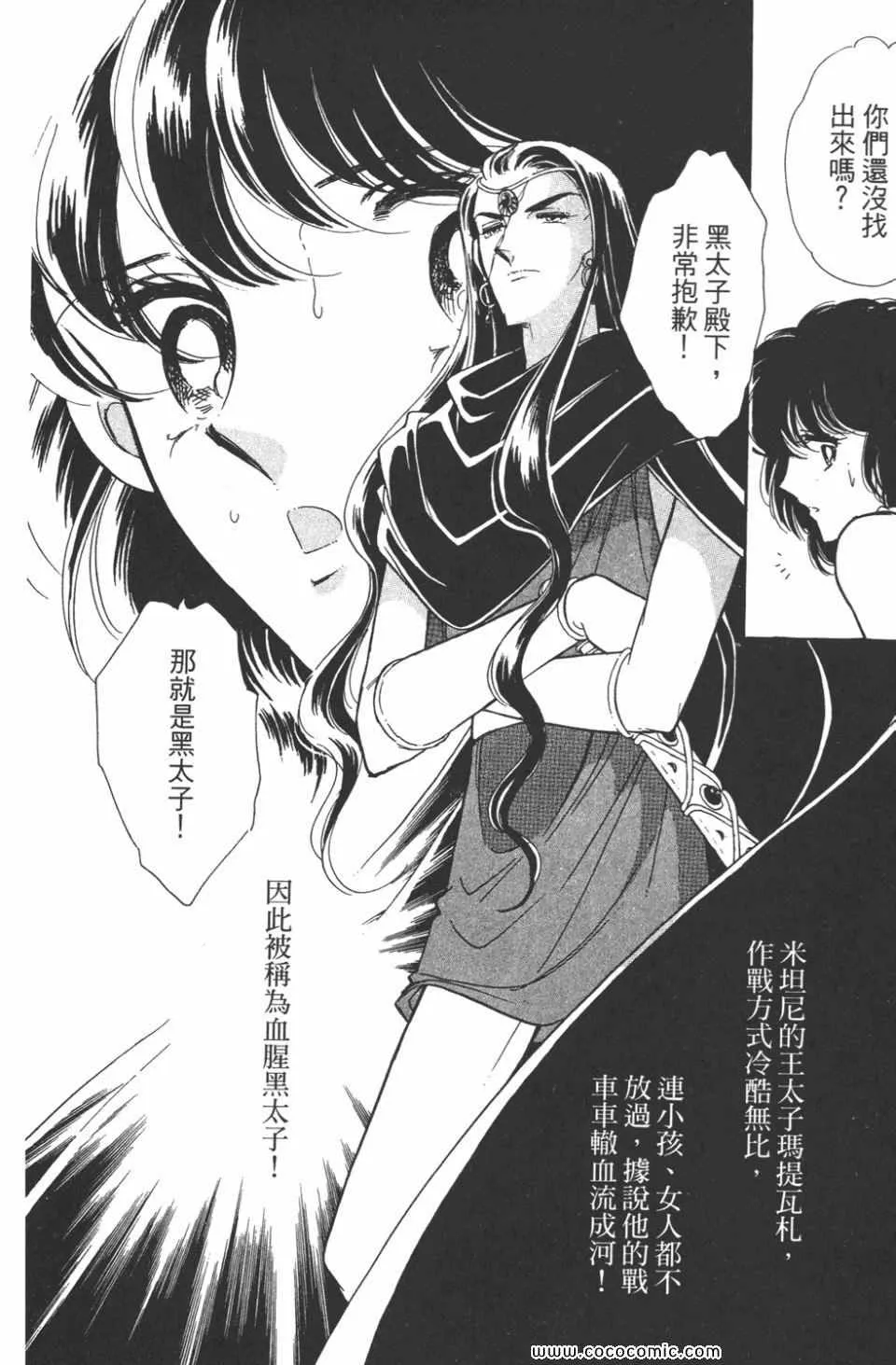 第35卷 第112页