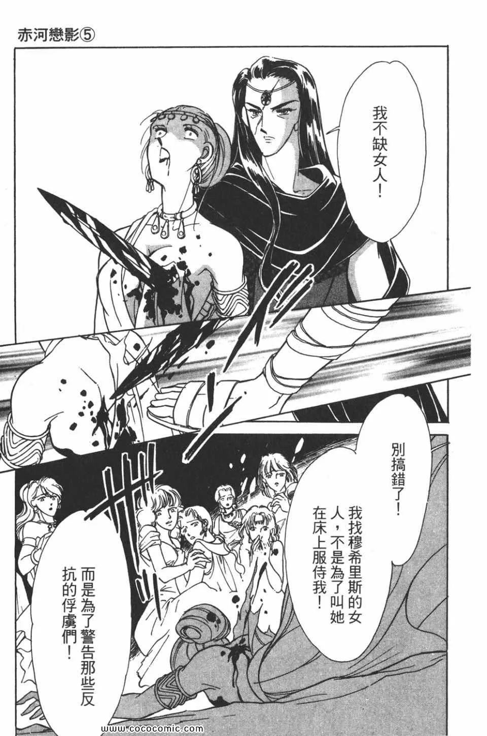 第35卷 第115页
