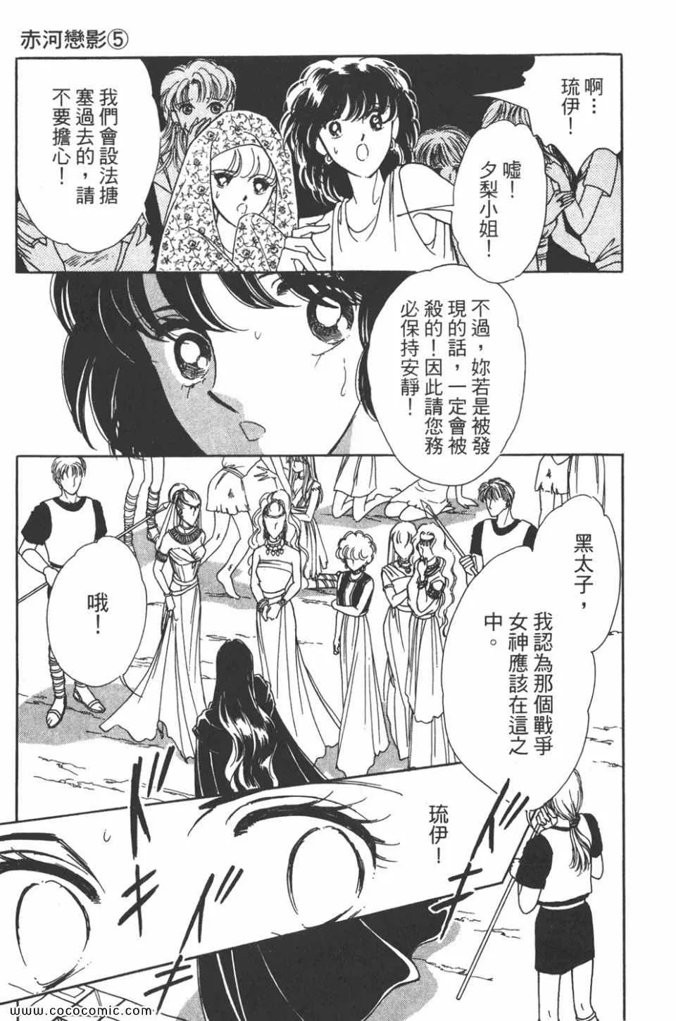 第35卷 第117页