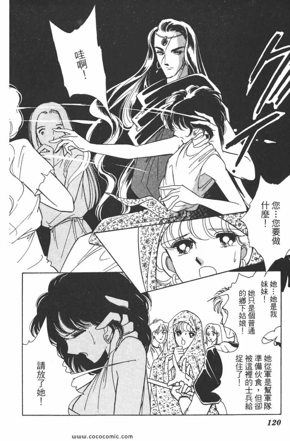 第35卷 第120页