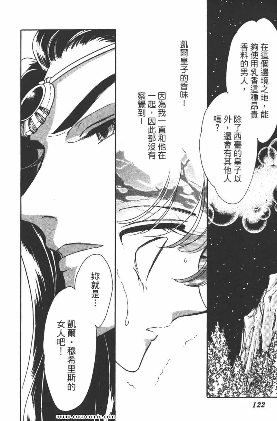 第35卷 第122页