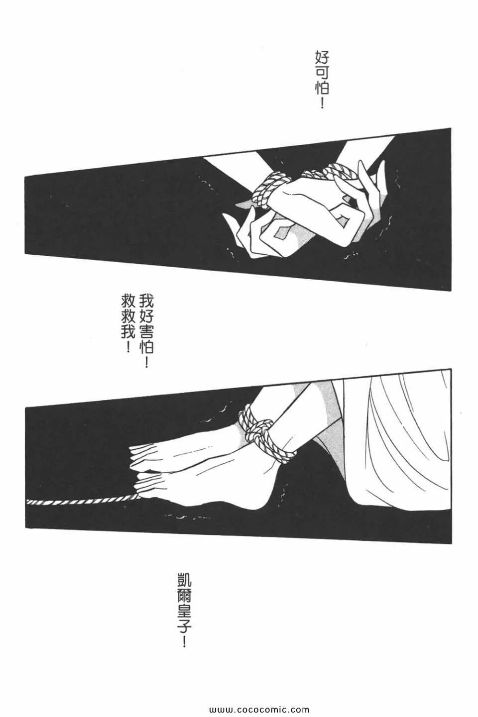 第35卷 第124页