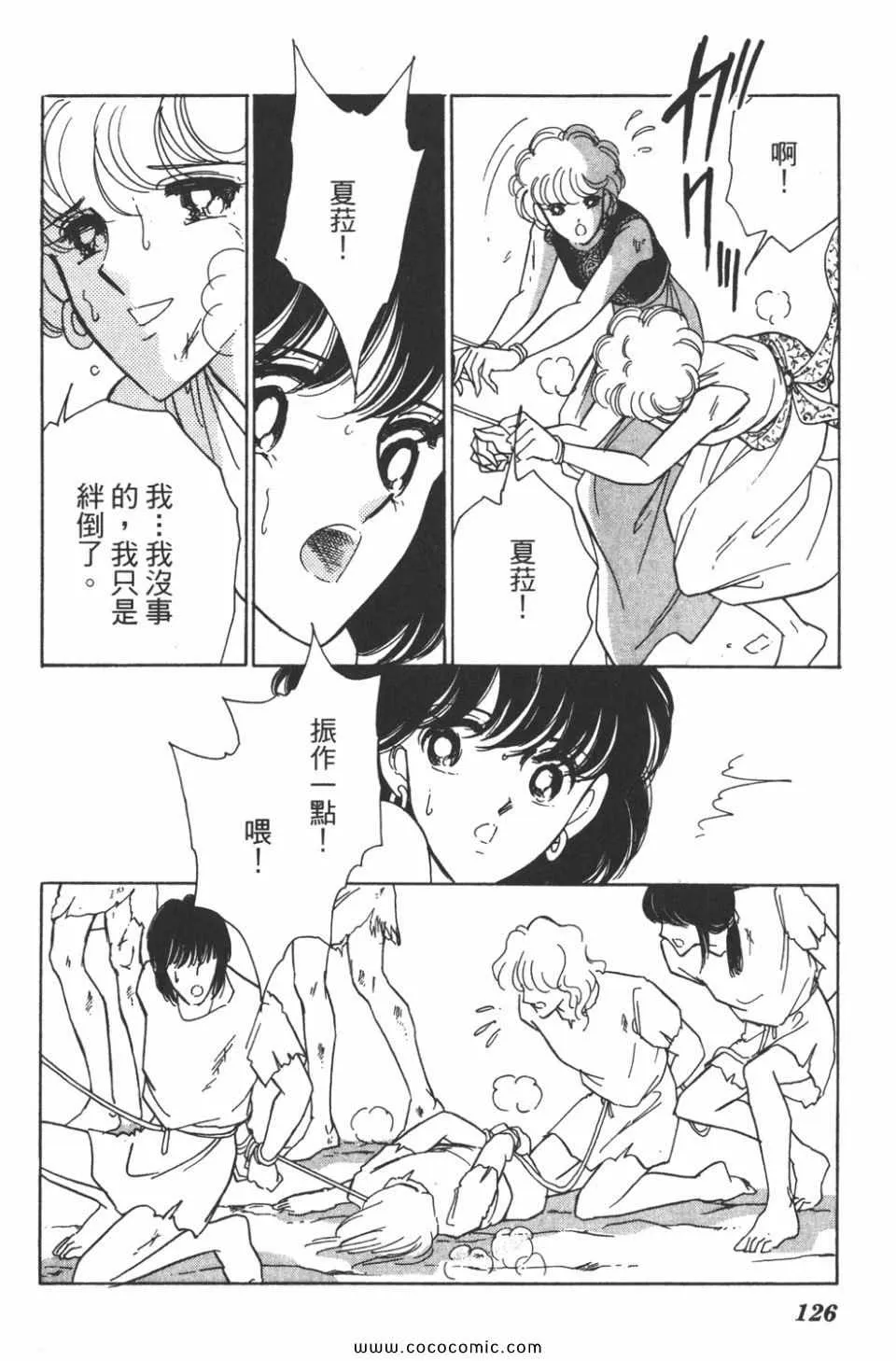 第35卷 第126页