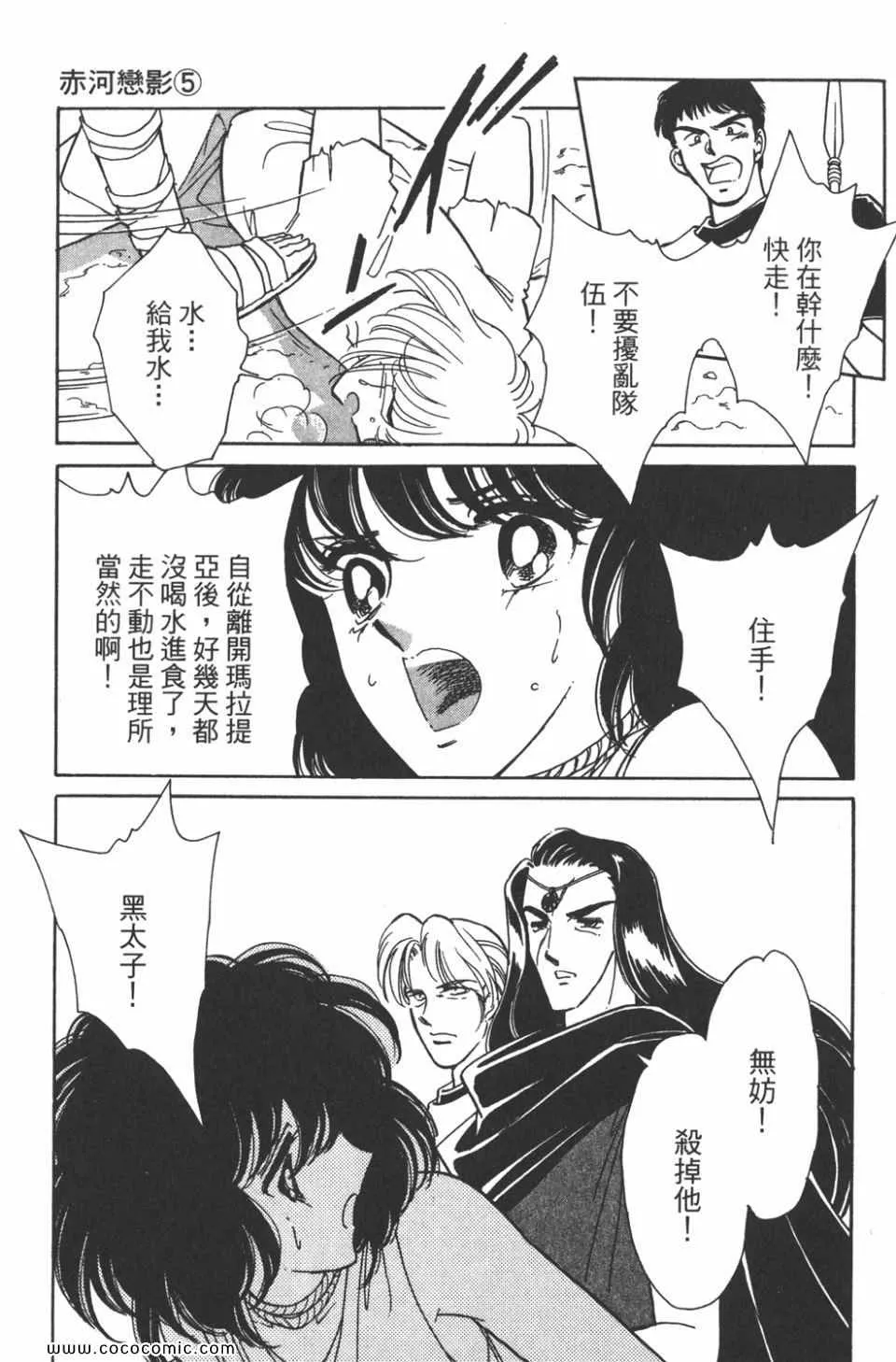 第35卷 第127页