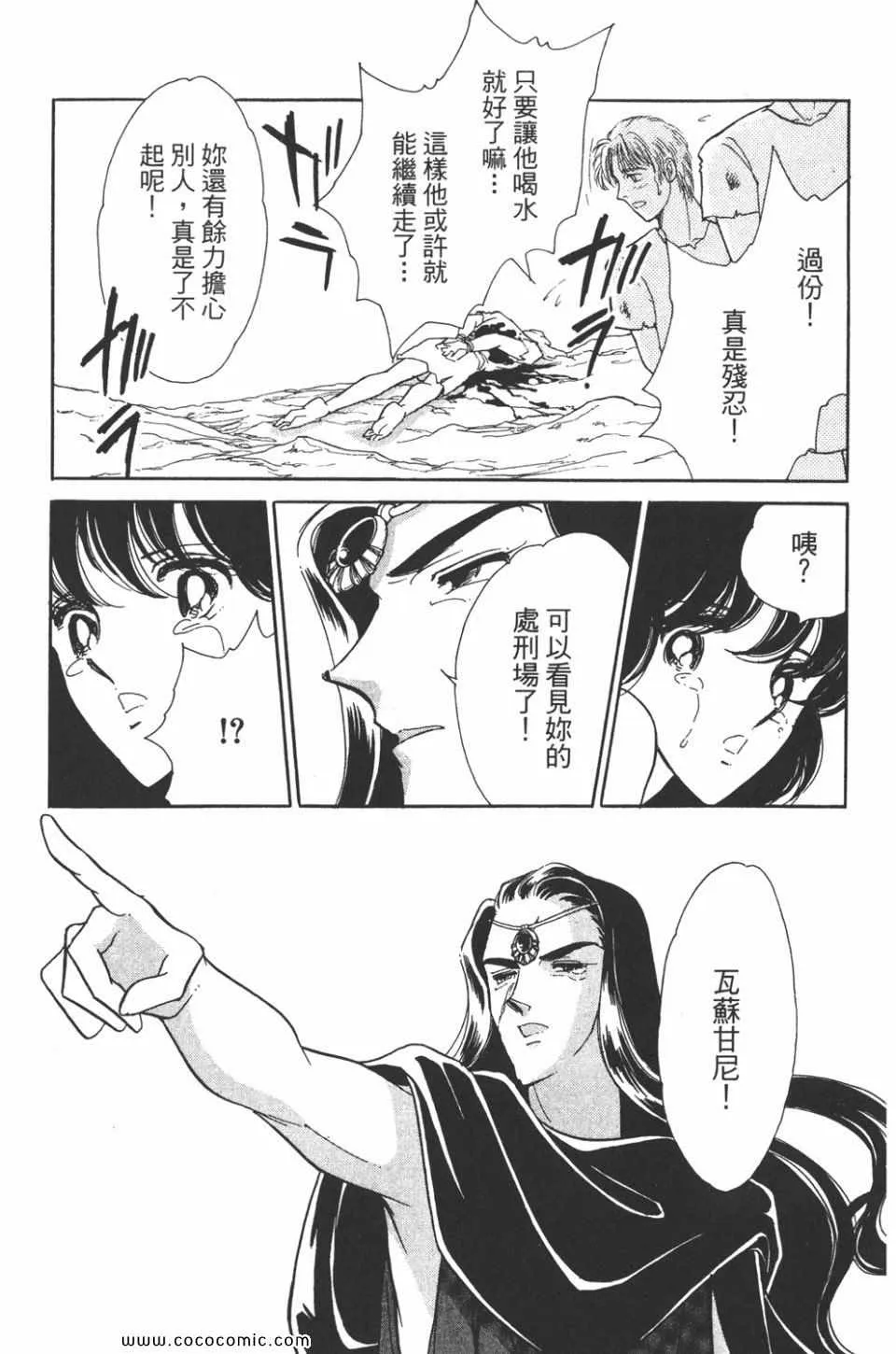第35卷 第129页