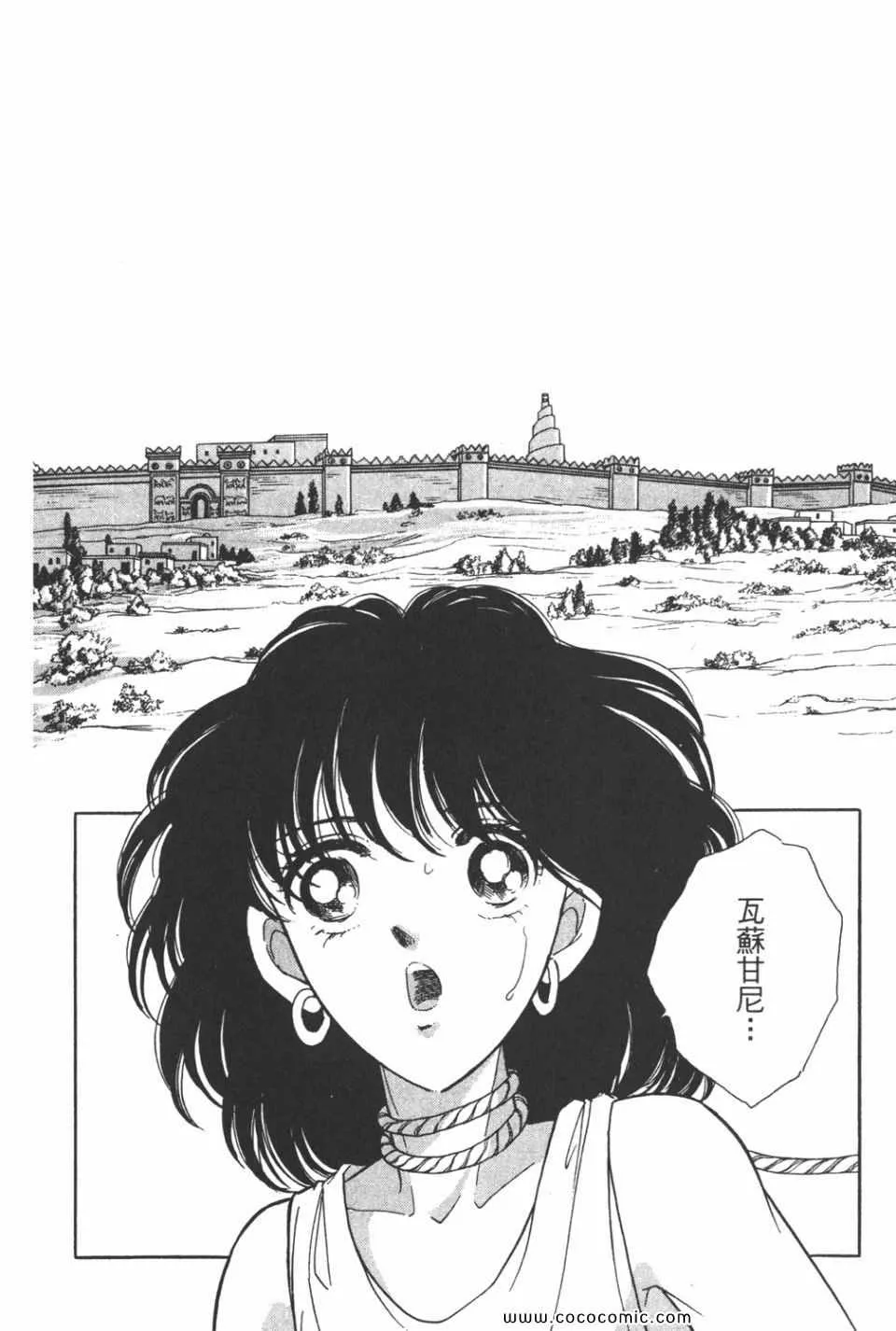 第35卷 第130页