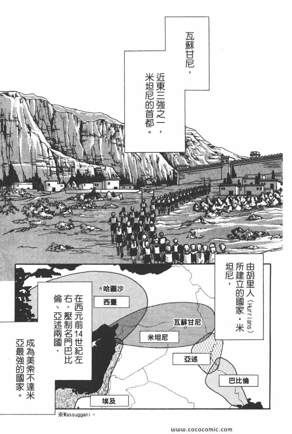 第35卷 第131页