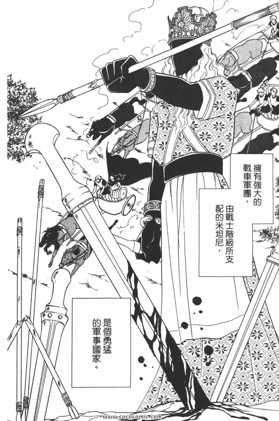 第35卷 第132页