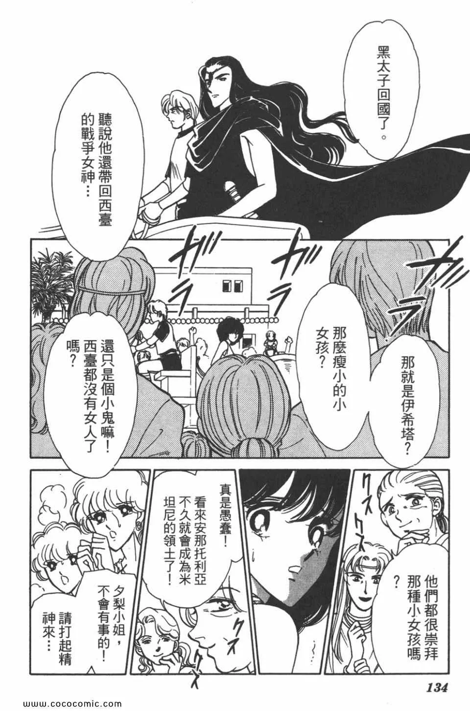 第35卷 第134页