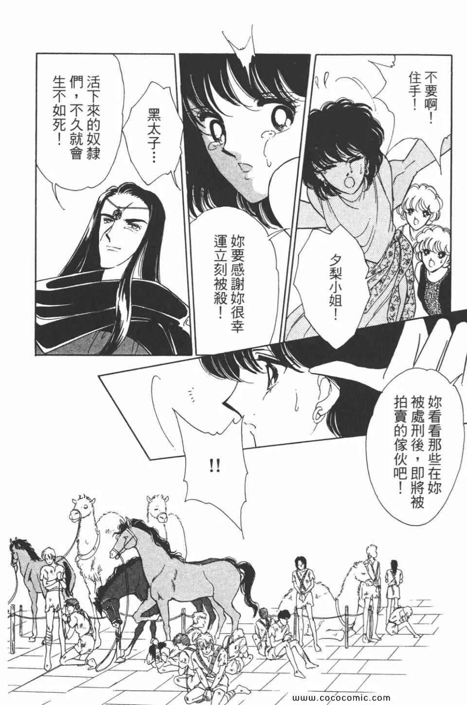 第35卷 第136页