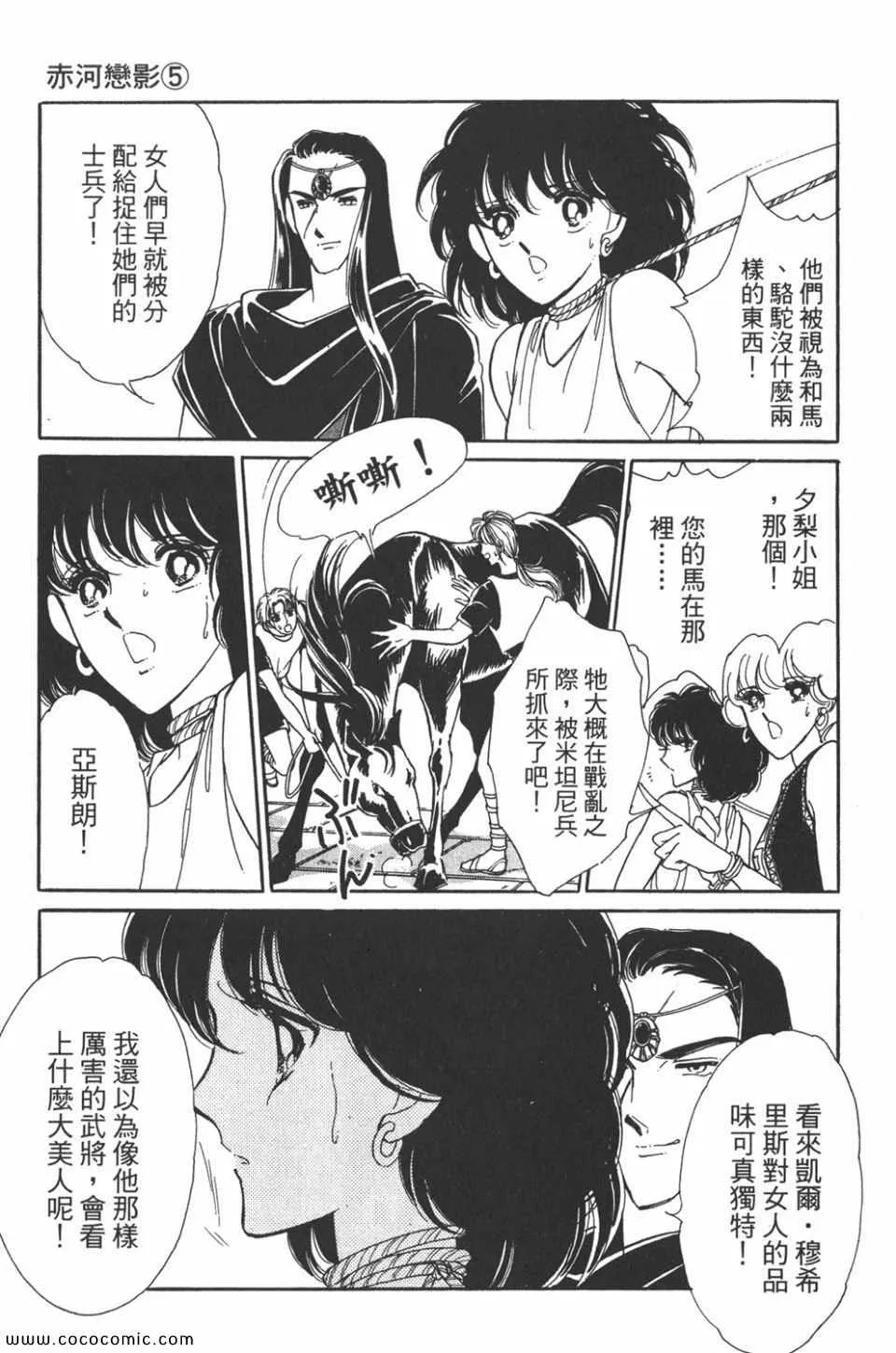 第35卷 第137页