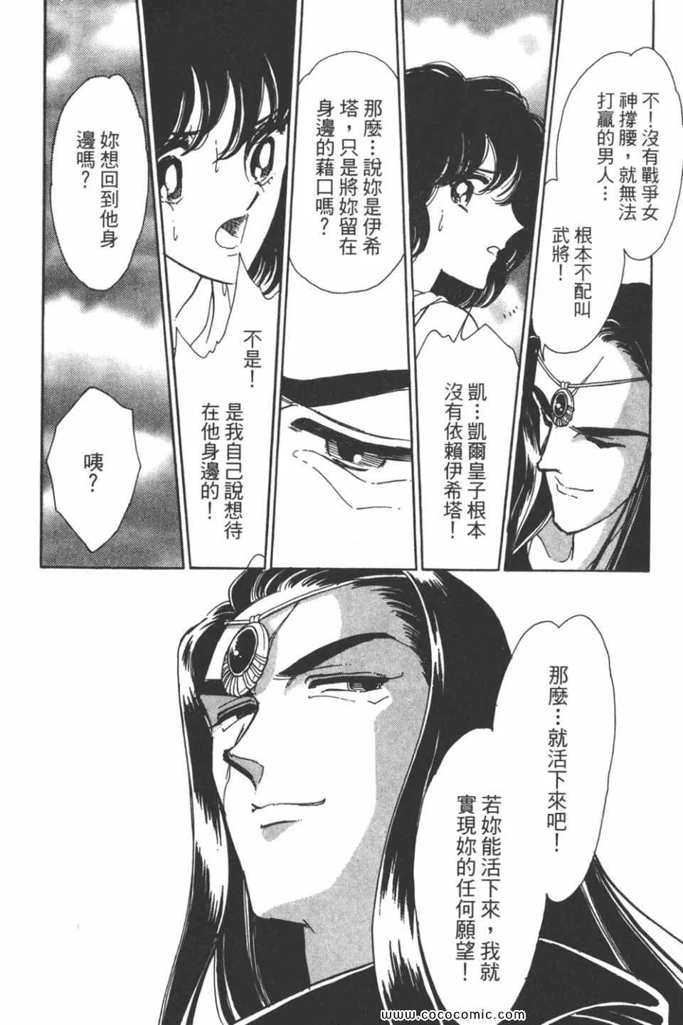 第35卷 第138页