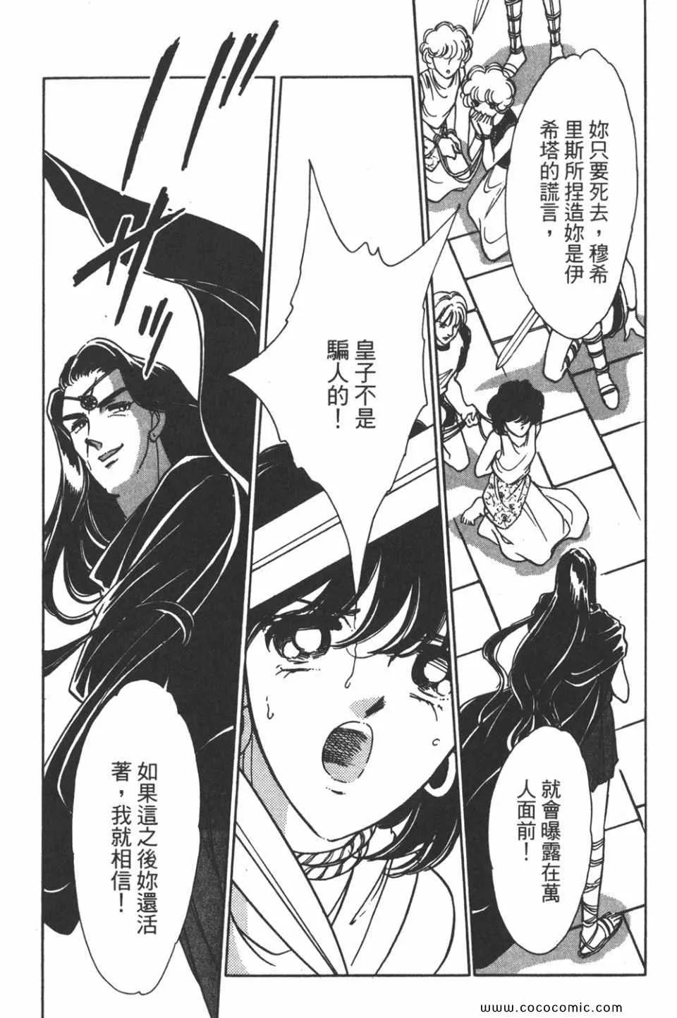 第35卷 第139页