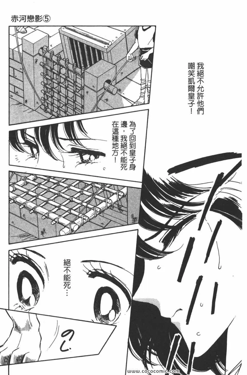 第35卷 第141页