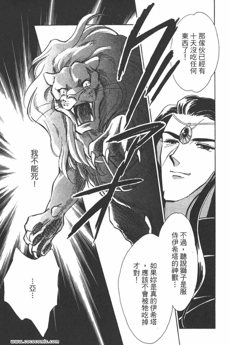 第35卷 第143页