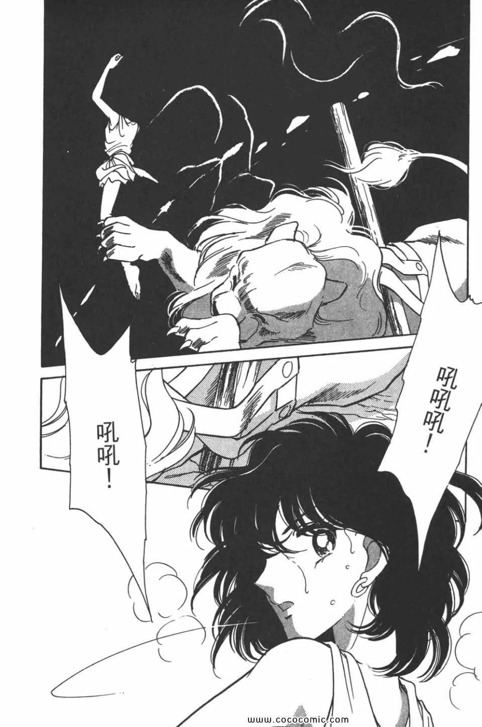 第35卷 第150页