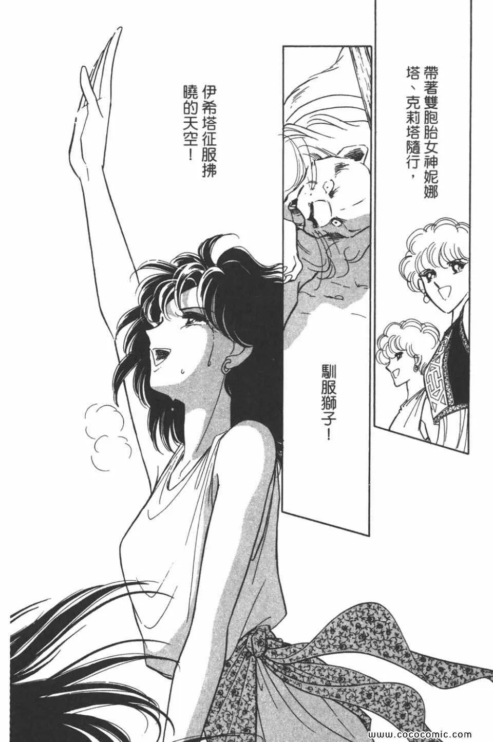 第35卷 第154页