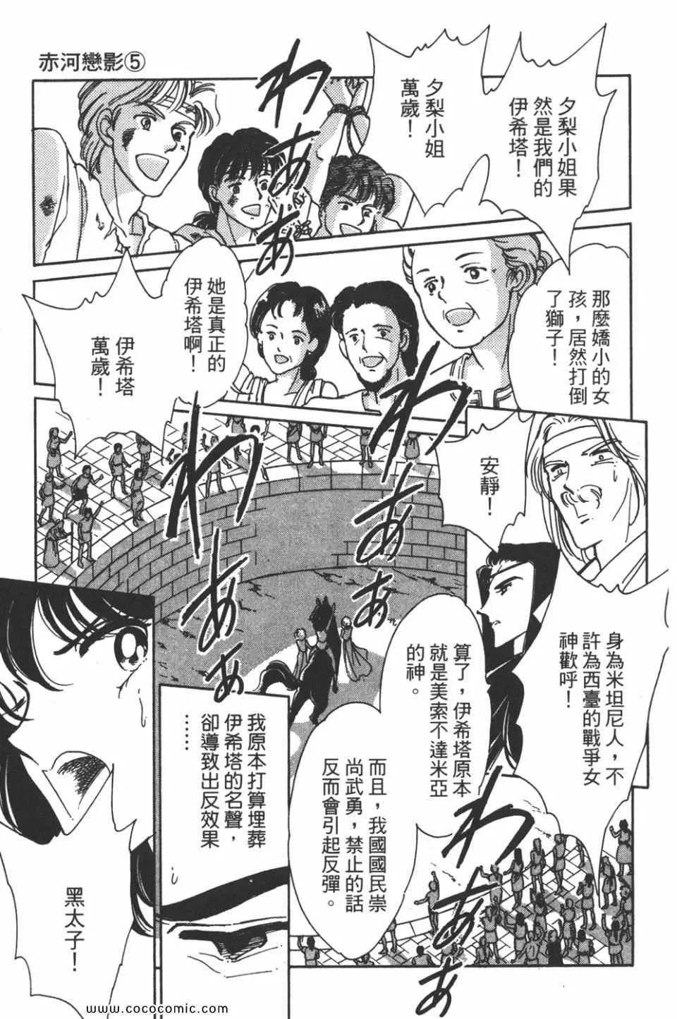 第35卷 第155页