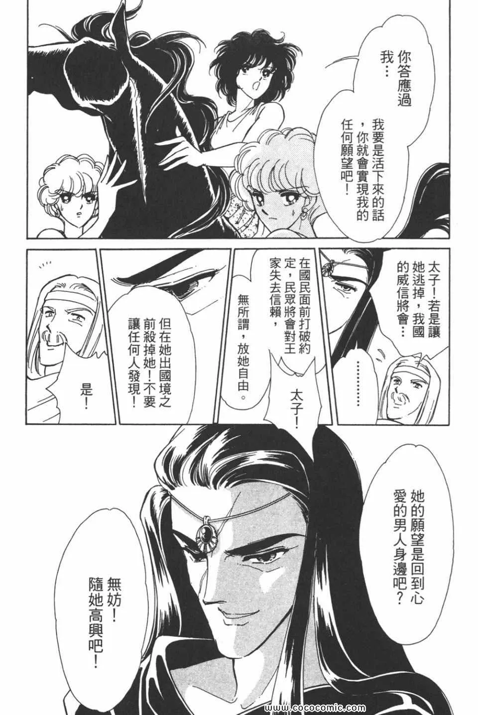 第35卷 第156页