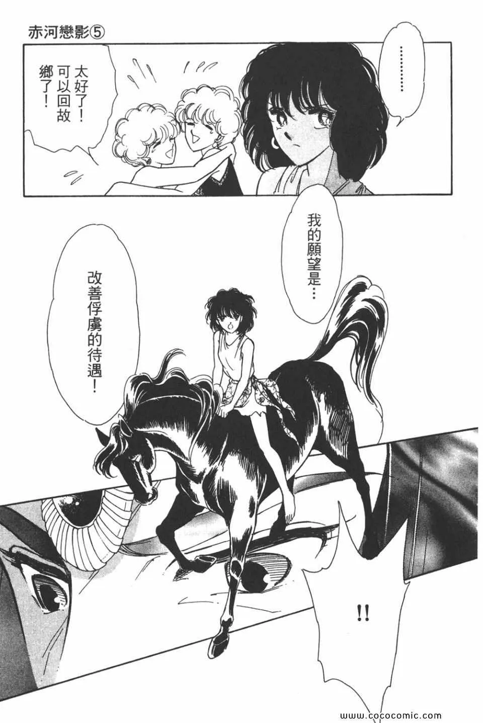 第35卷 第157页
