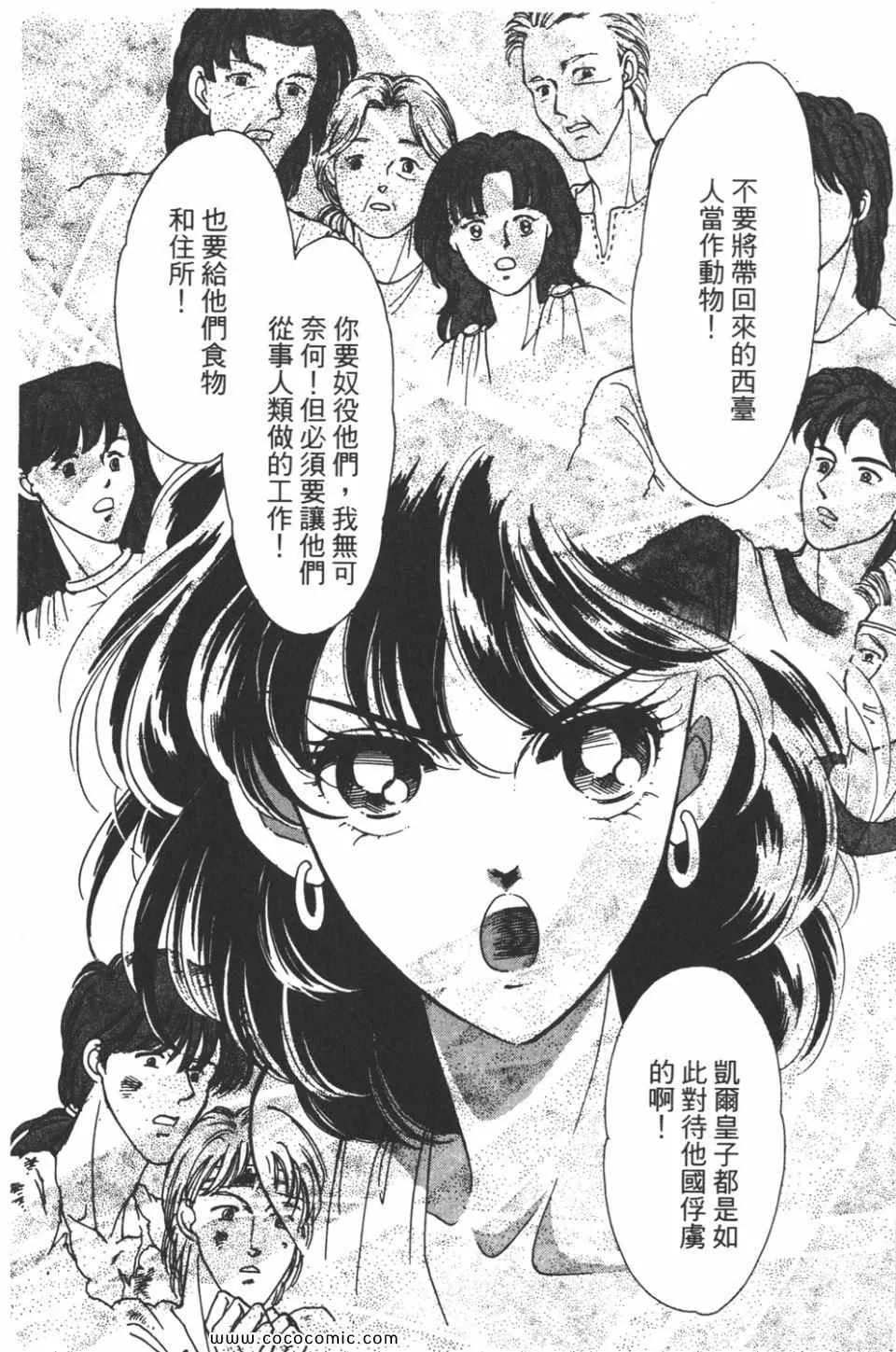 第35卷 第158页
