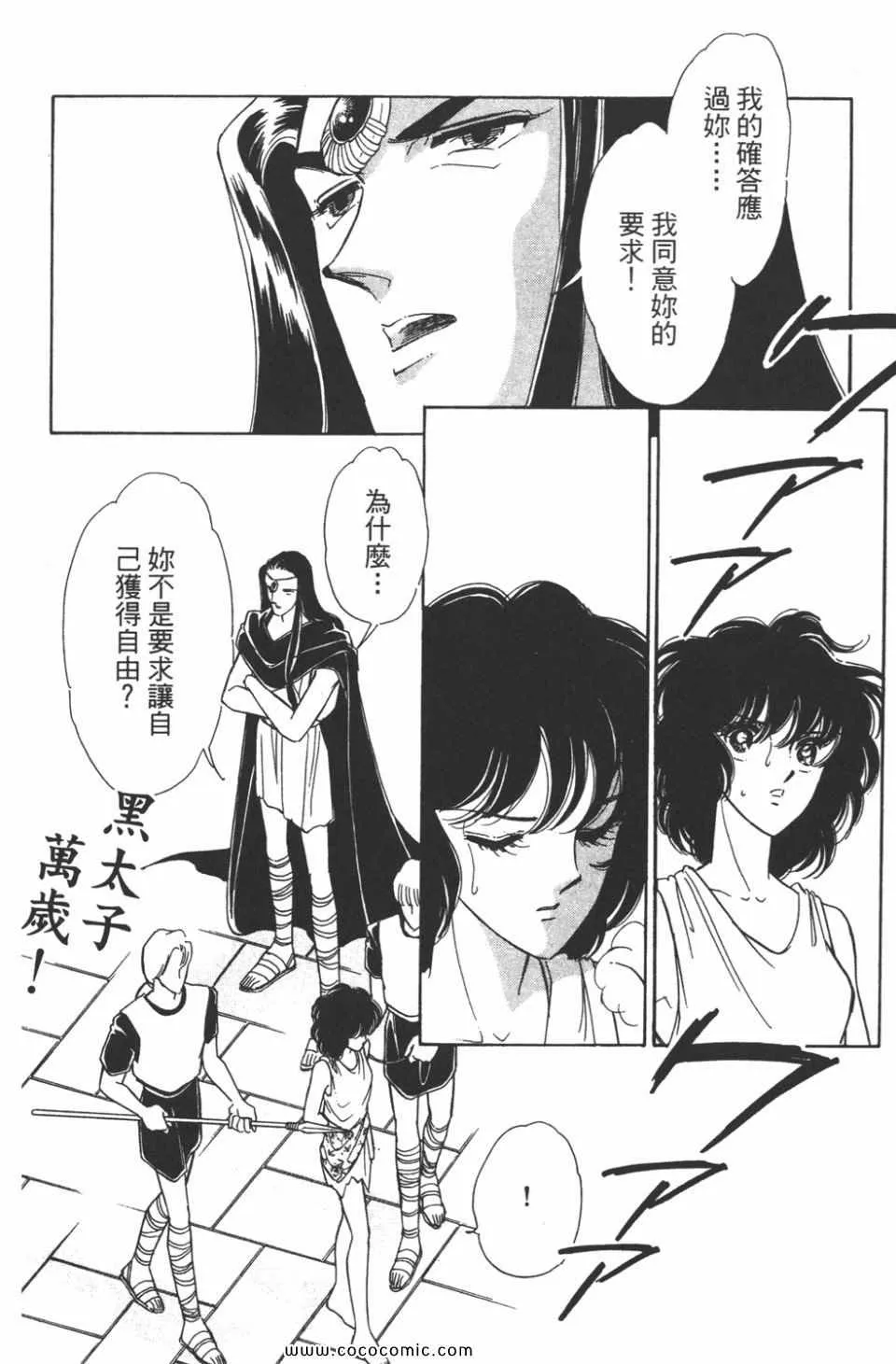 第35卷 第160页