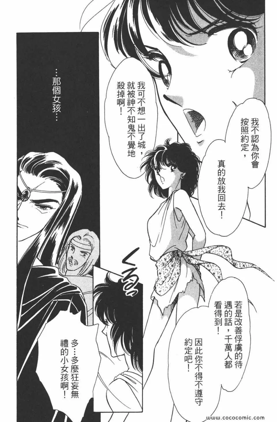 第35卷 第161页