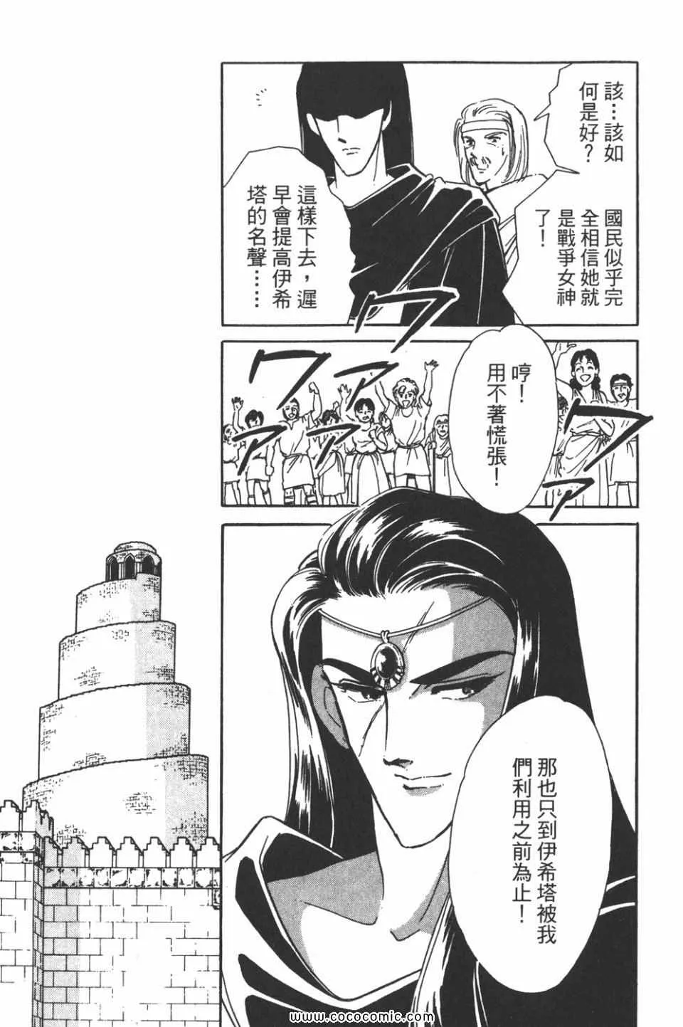 第35卷 第163页