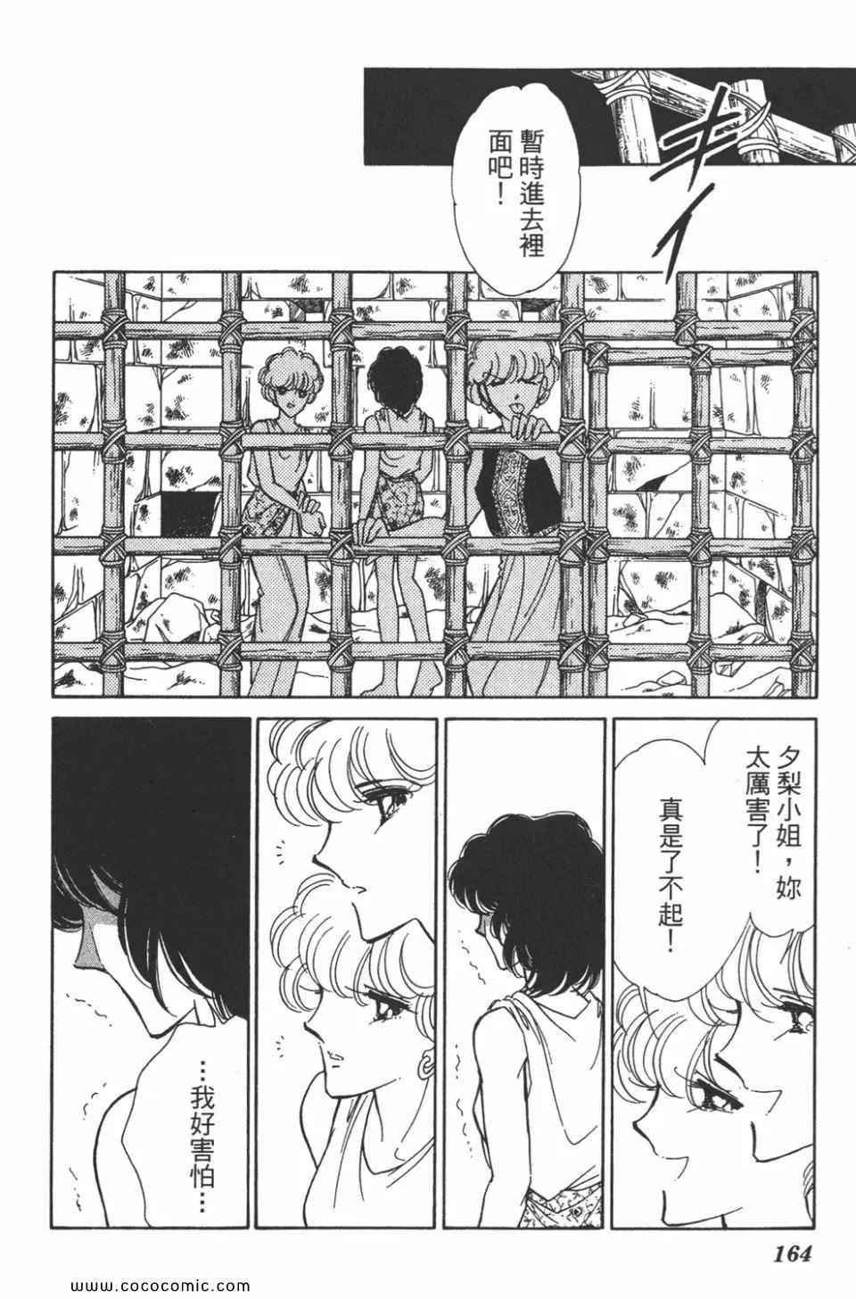 第35卷 第164页