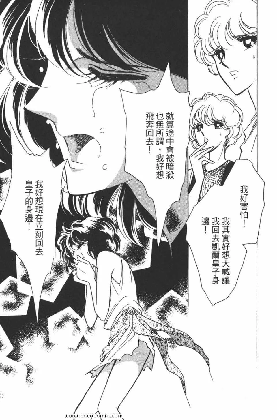 第35卷 第165页