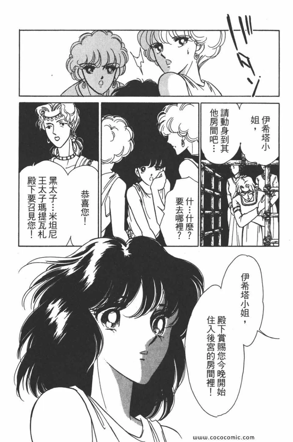 第35卷 第166页