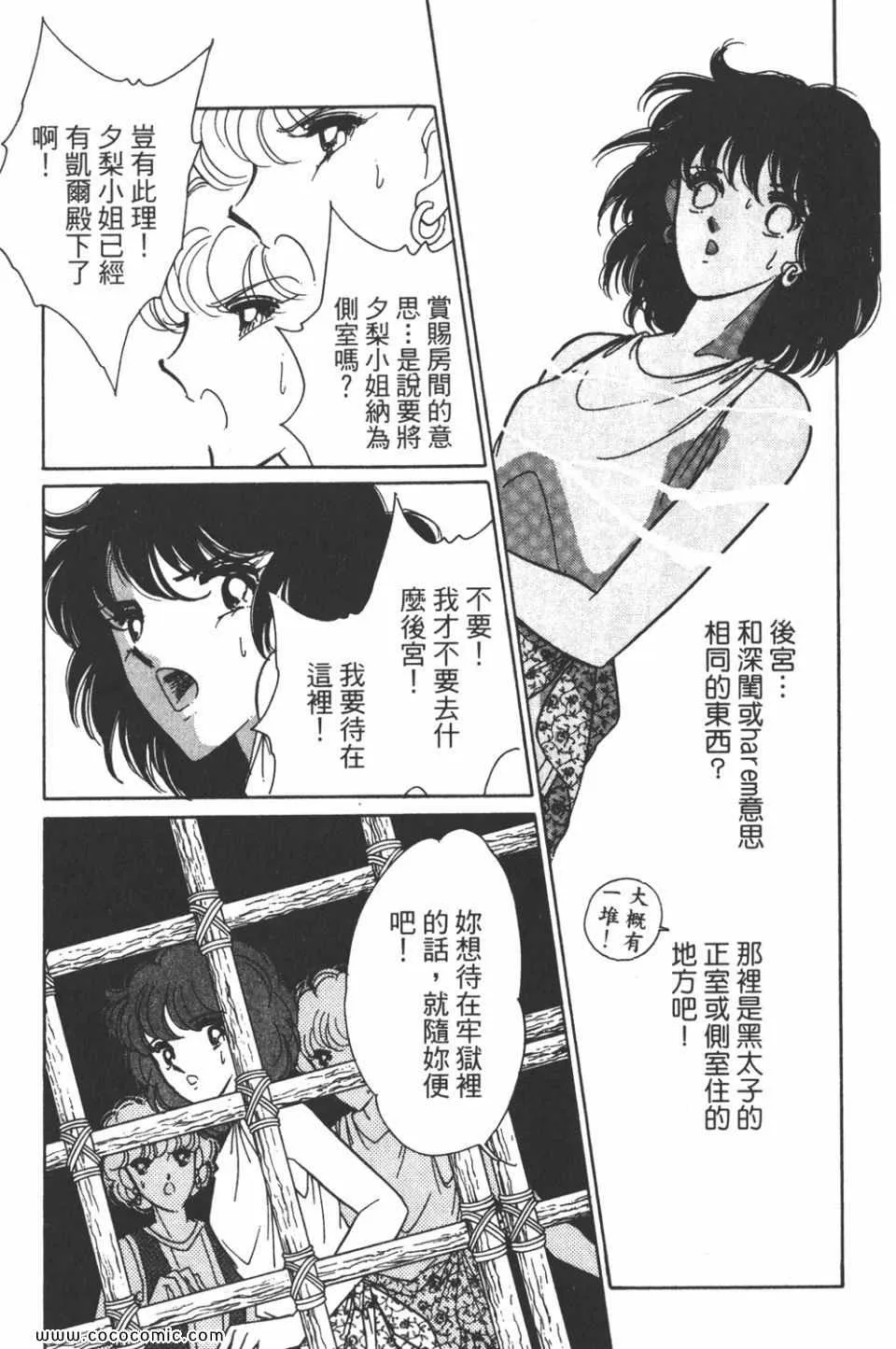 第35卷 第167页