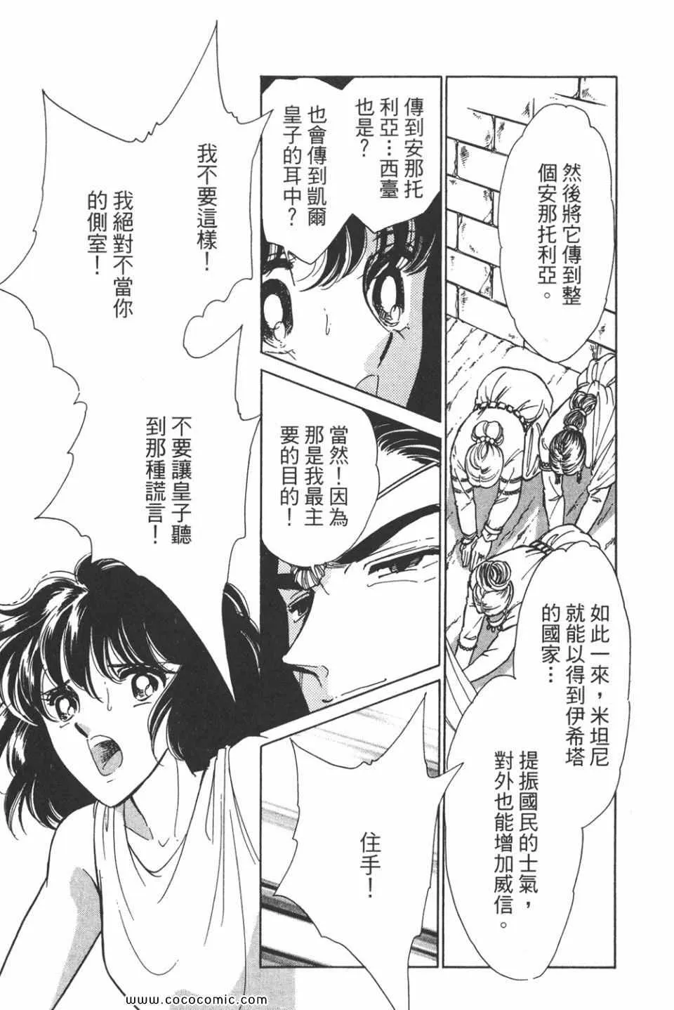 第35卷 第169页