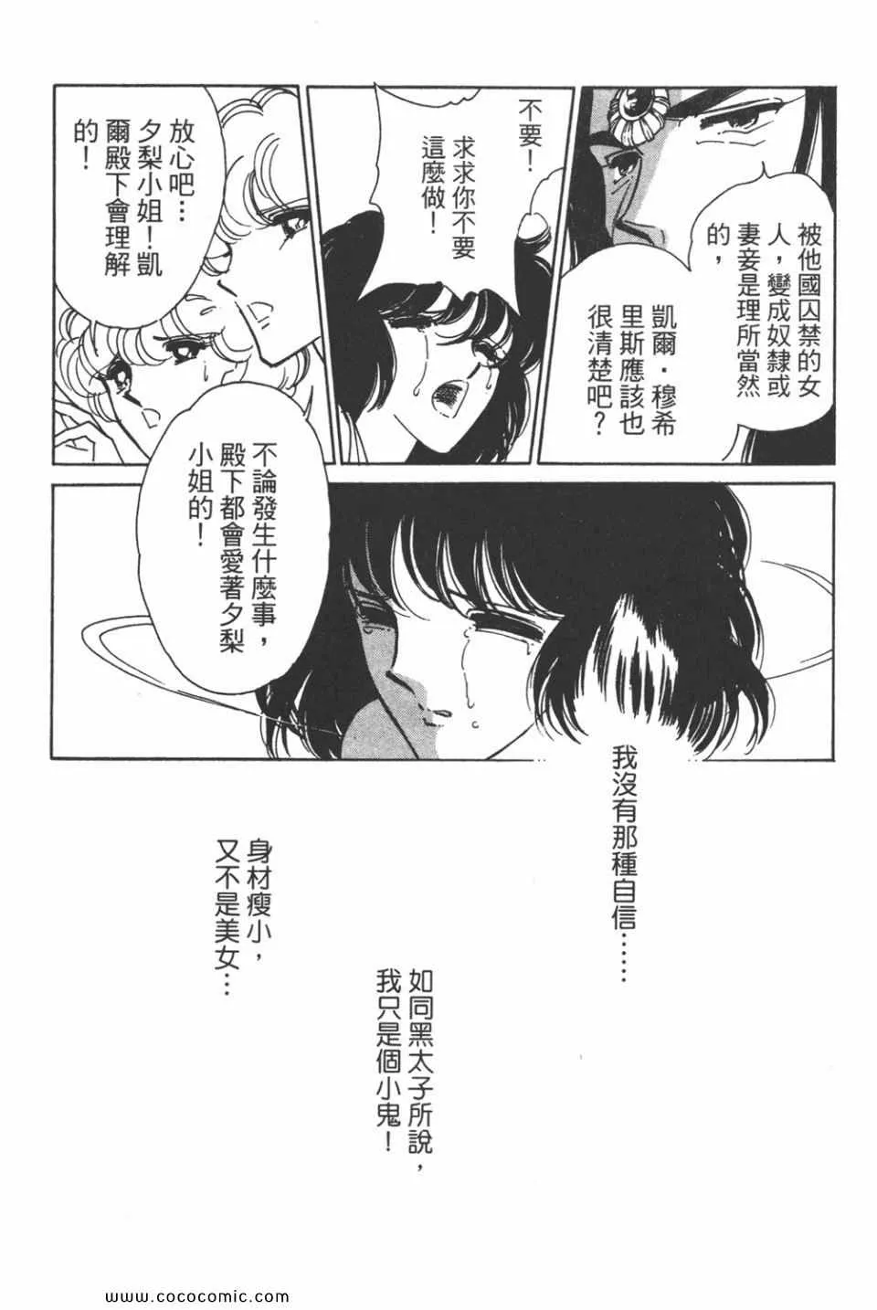 第35卷 第170页