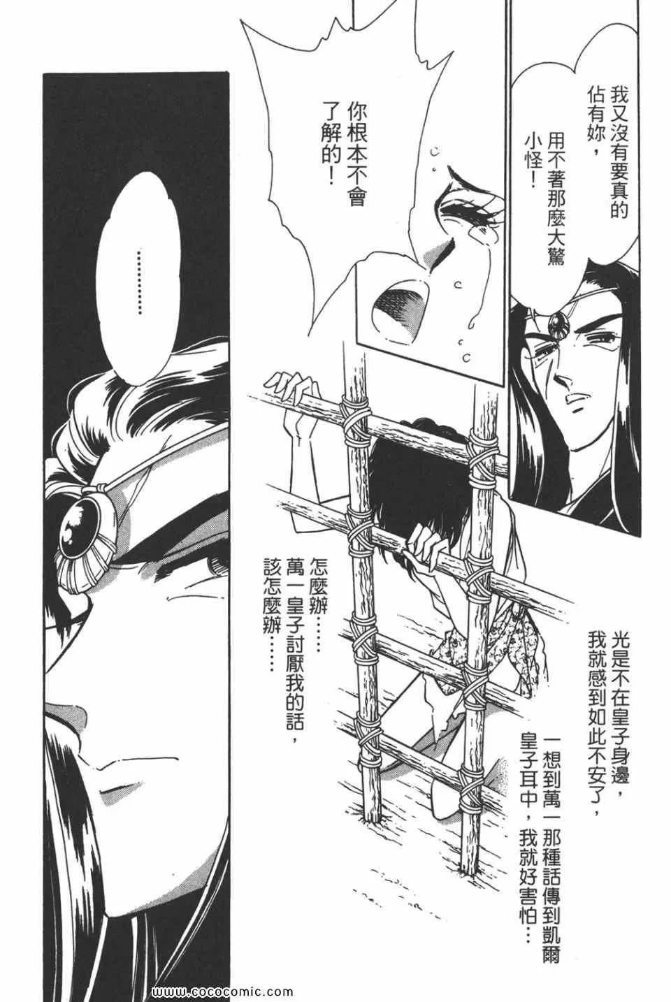第35卷 第171页
