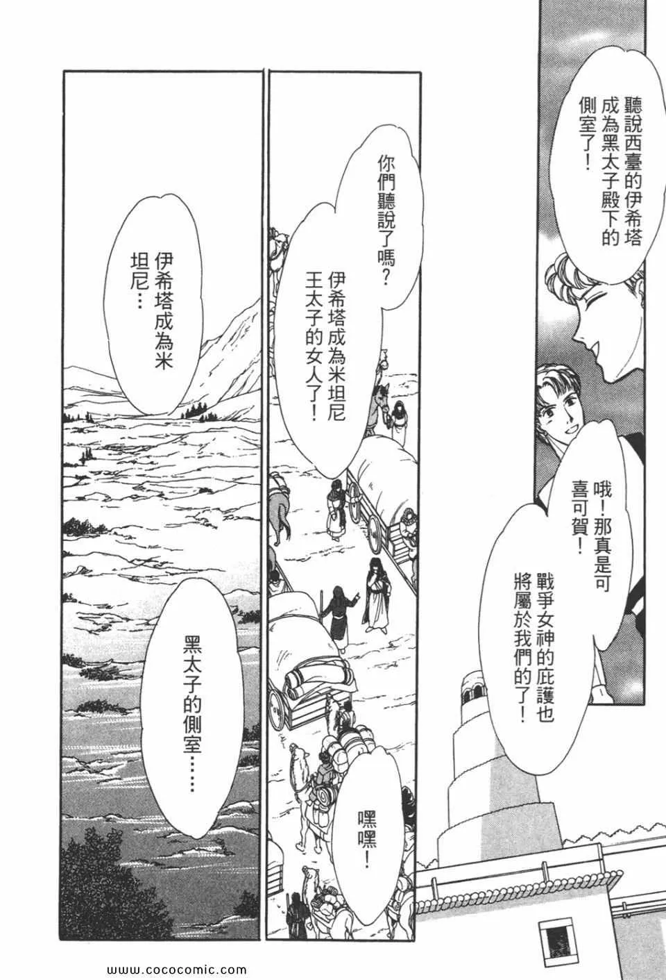 第35卷 第172页