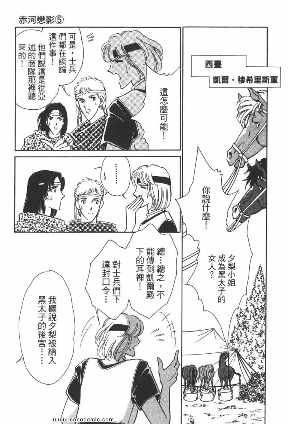 第35卷 第173页