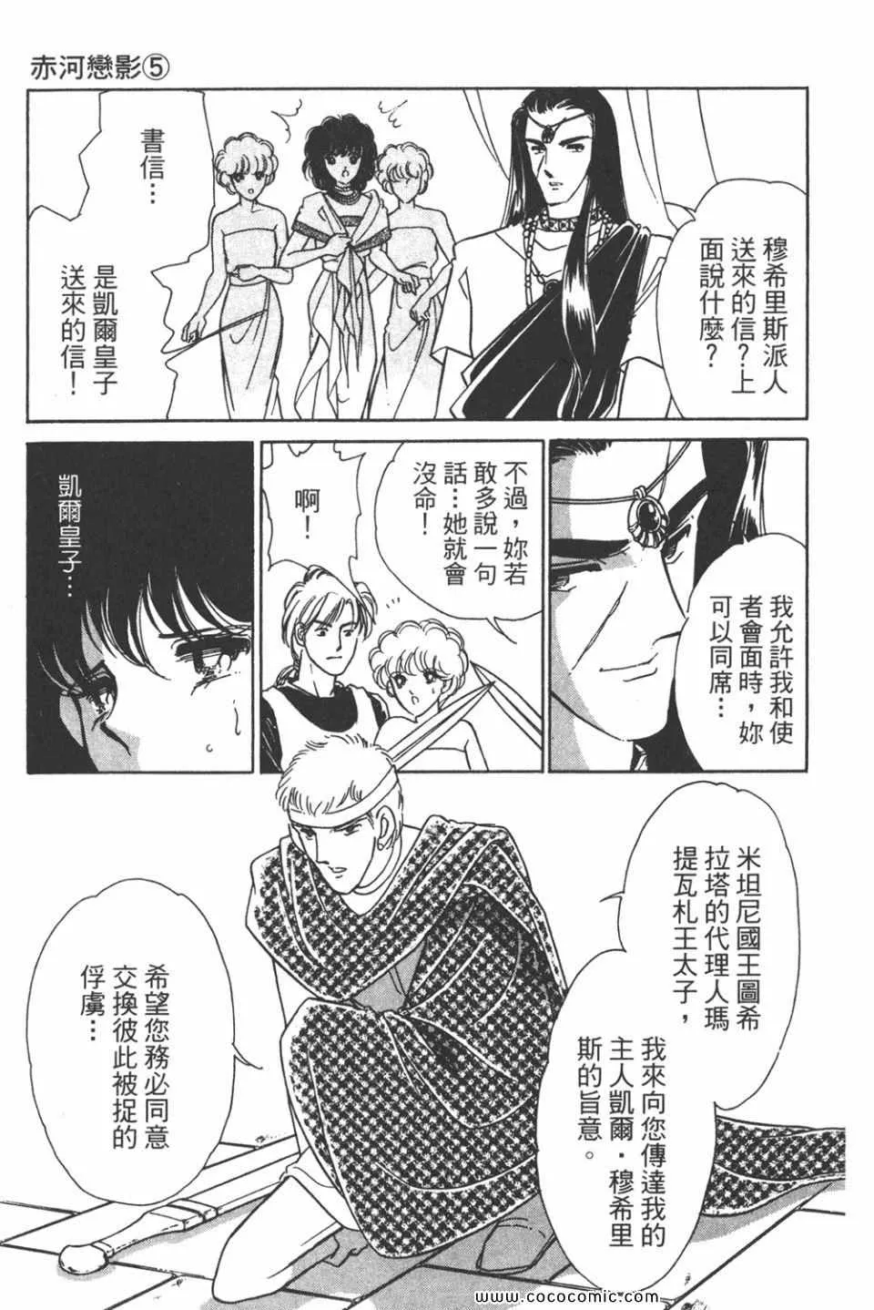 第35卷 第175页