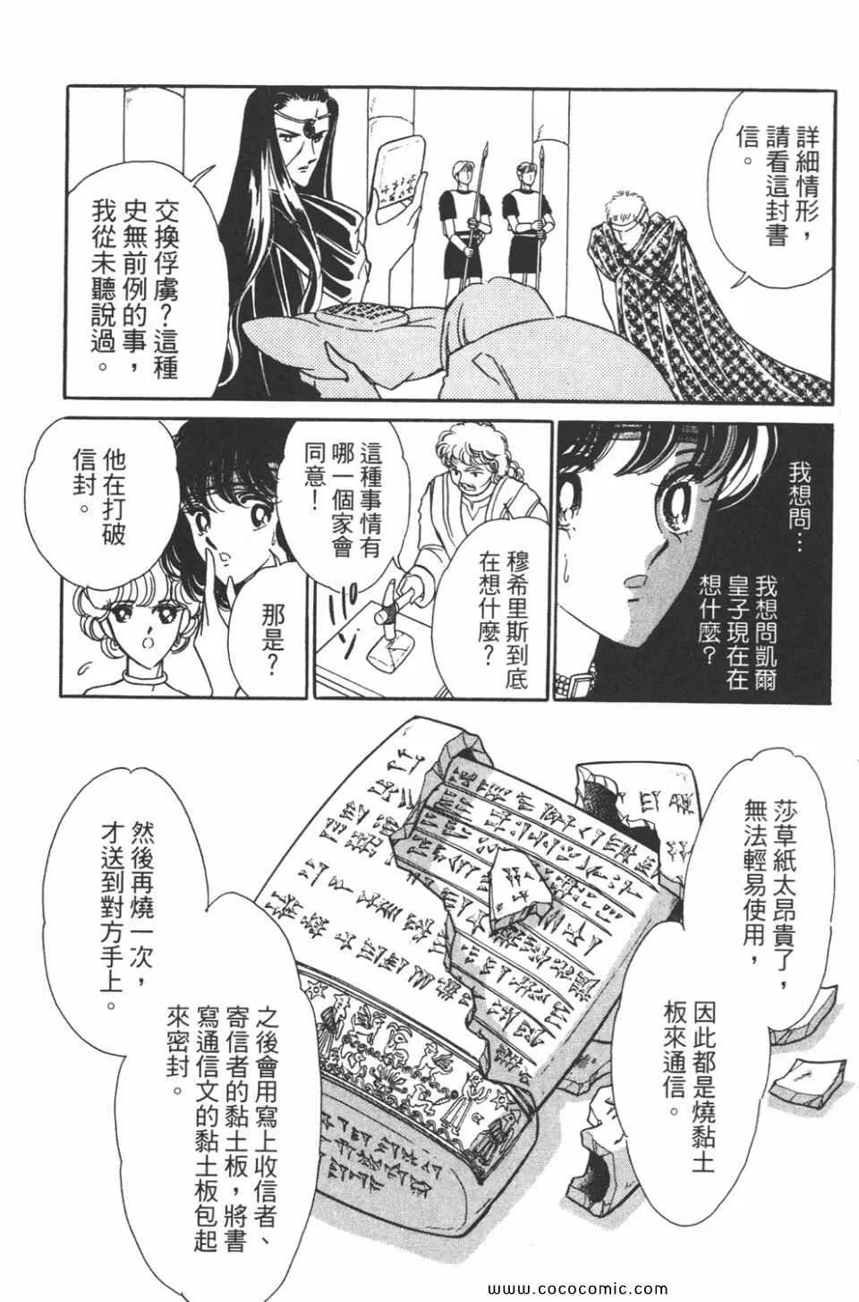 第35卷 第176页