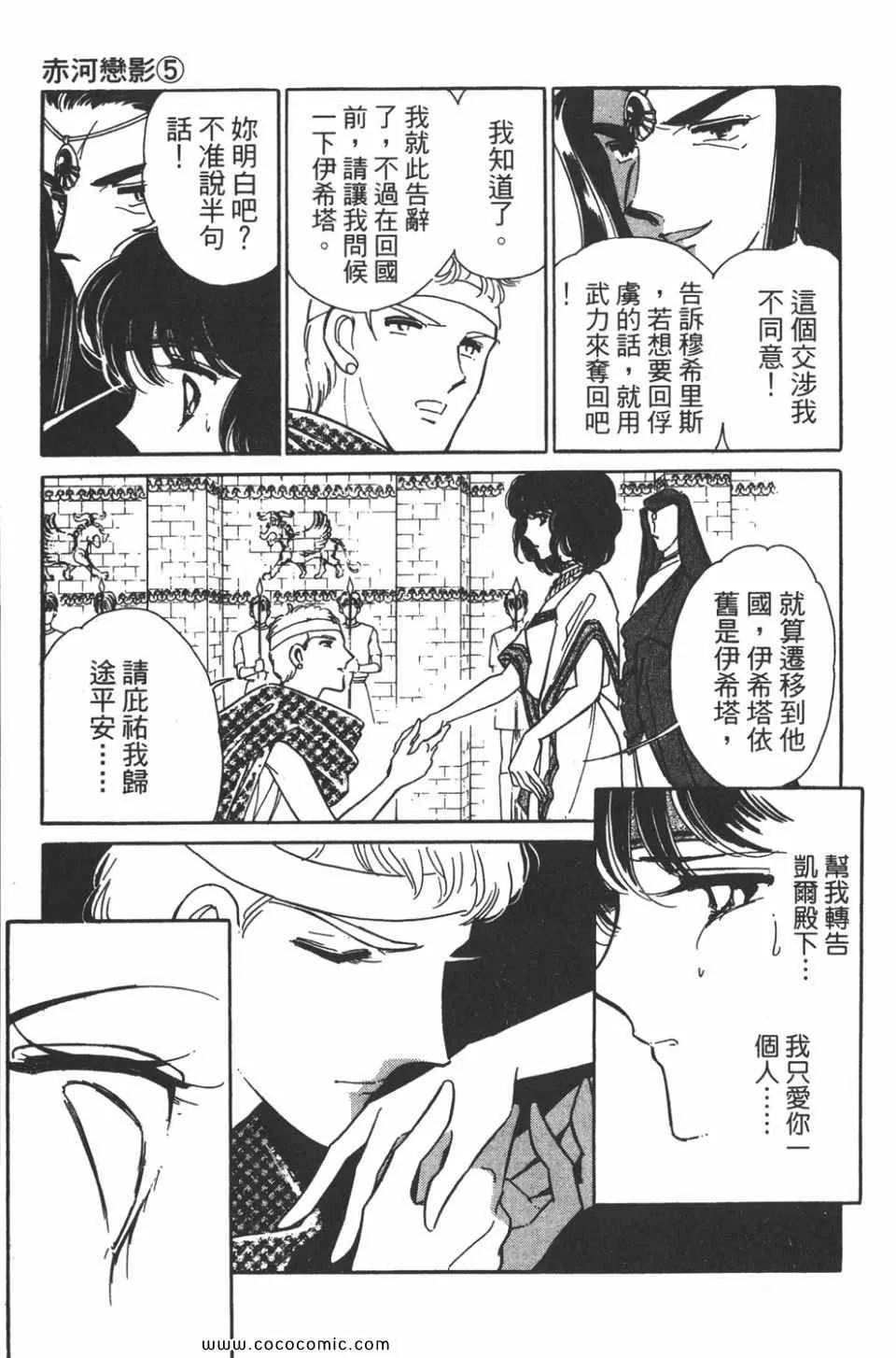 第35卷 第177页