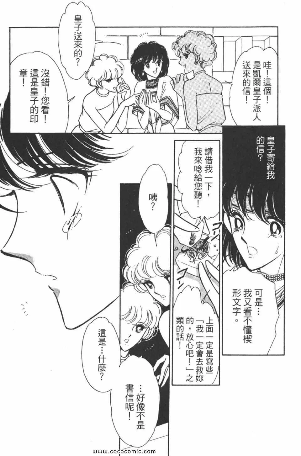 第35卷 第179页